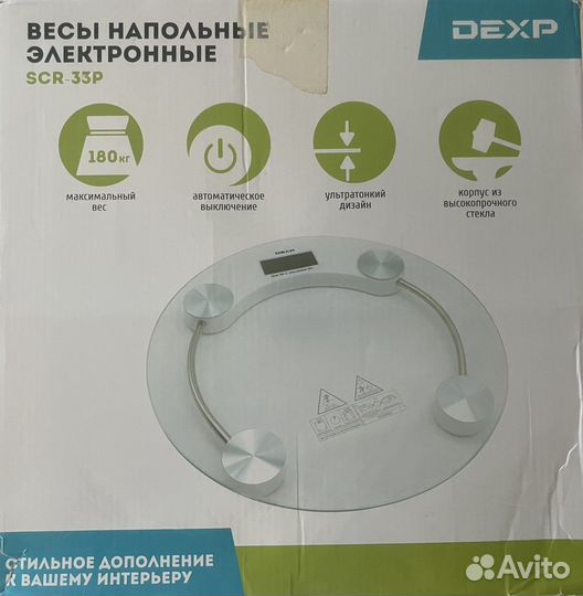 Весы напольные