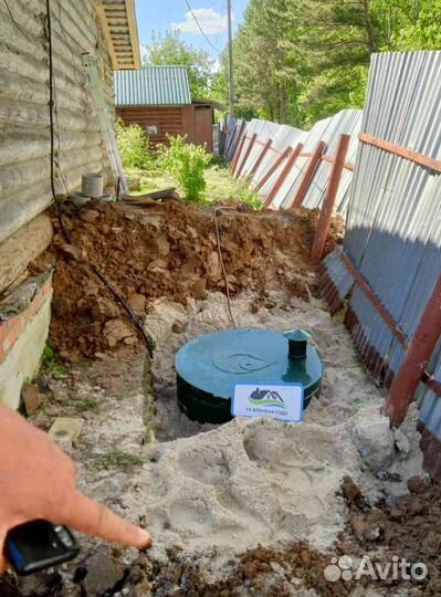 Септик без откачки