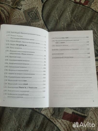 Грамматика английского языка EnjoyEnglish 5-6класс