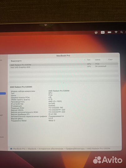 Apple MacBook Pro 16 2019