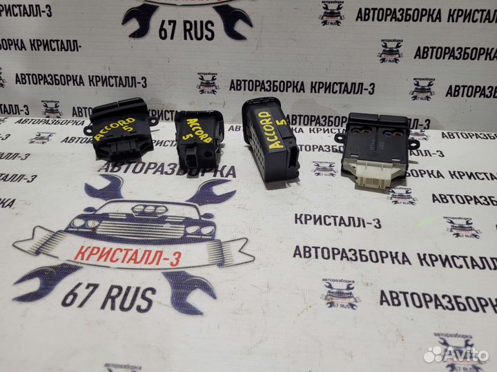 Кнопки honda accord 5