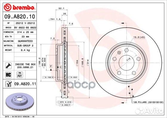 Диск тормозной UV Coated перед 09A82011 Brembo