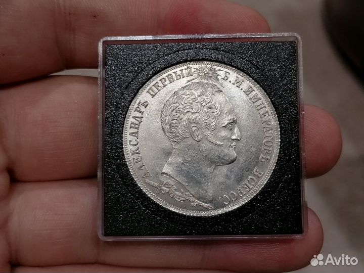 Рубль 1839 год Бородино (копия серебро)