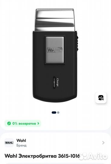 Накидка для стрижки,машинка,шейвер