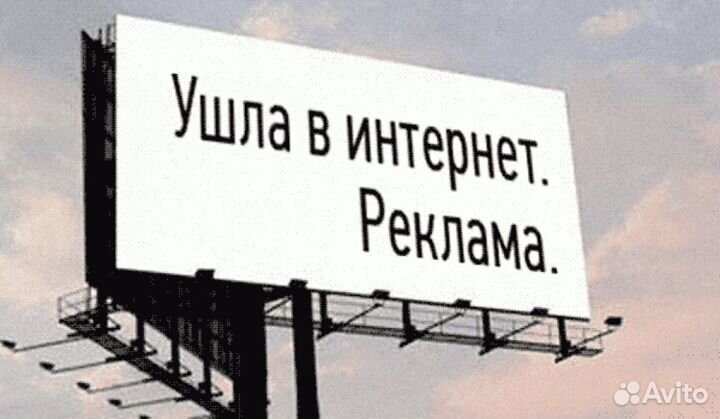 Директолог. Специалист по рекламе Яндекс Директ