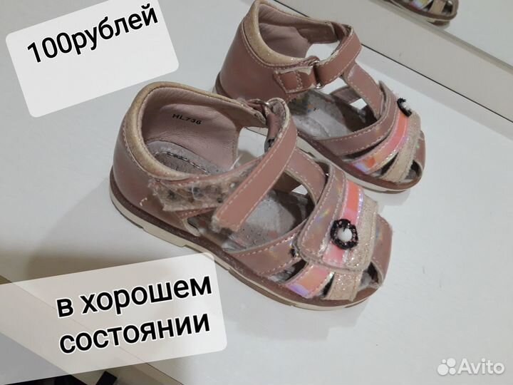 Босоножки и панами