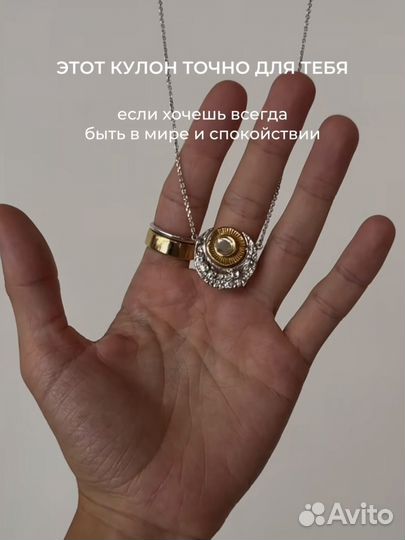 Кулон Bud in love