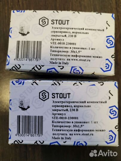 Сервопривод 230 норм закрытый Stout