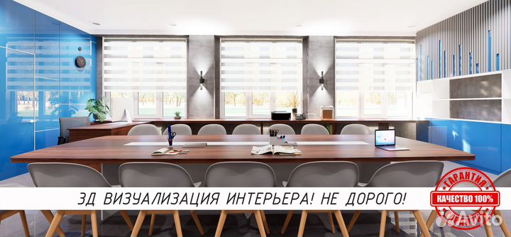 3D, 3Д Визуализация, картинки, анимация