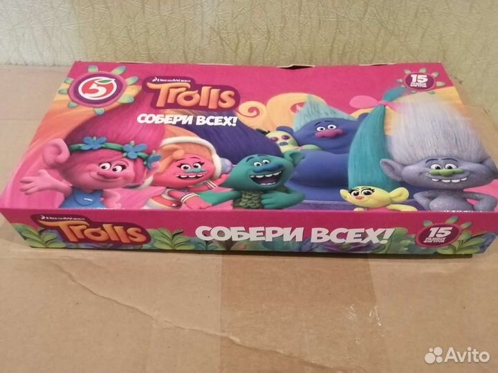 Тролли пятёрочка вся коллекция