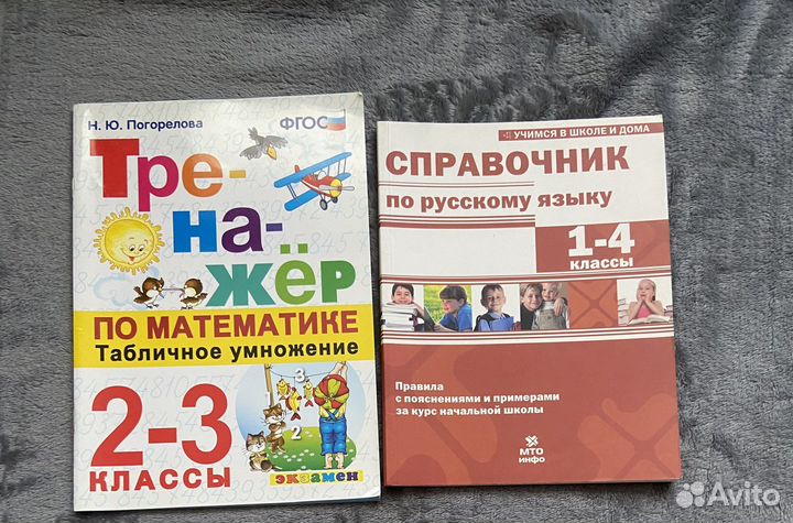 Рабочие тетради, книги для занятий с детьми