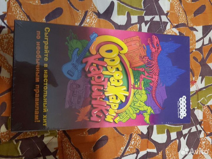 Соображарий Картинки