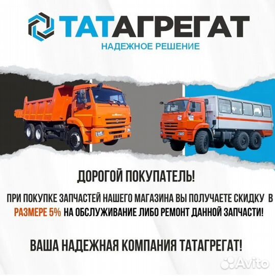 Карданный вал DAF 1681550 длина 1760