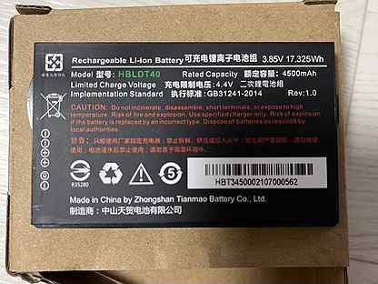 Аккумулятор hbldt40 3.8V 4500mAh для Urovo DT40