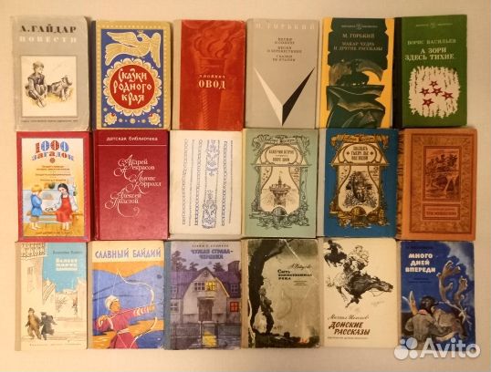 Детские книги СССР, рассказы, сказки
