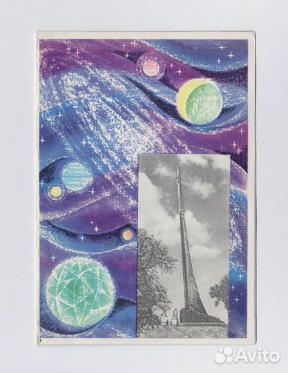 Открытка СССР телеграмма бланк 1967 Круглов чистая