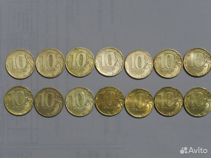 Набор десятирублевых монет