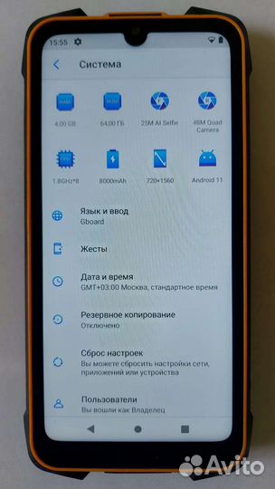 Мобильные телефоны