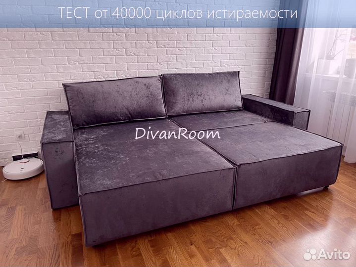 Новый диван