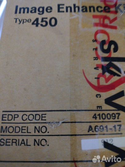410097/А69117/А691-17/9655/88998894/889-988-94/481