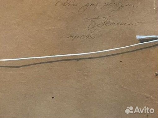 Картина Борис Неменский 56х50 холст масло