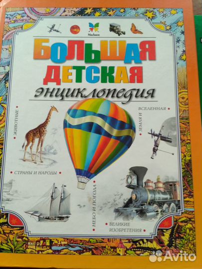 Букварь, развивающие книжки для детей