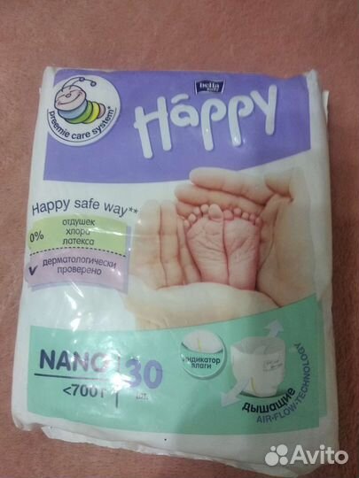 Подгузники bella baby happy nano 700 г
