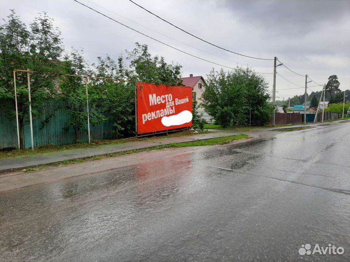 Аренда рекламных мест