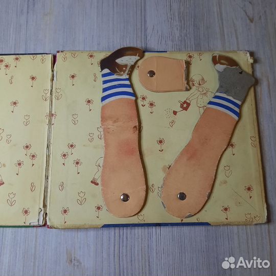 Ферко кем ты хочешь быть Папа