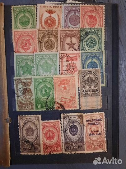 Почтовые марки СССР