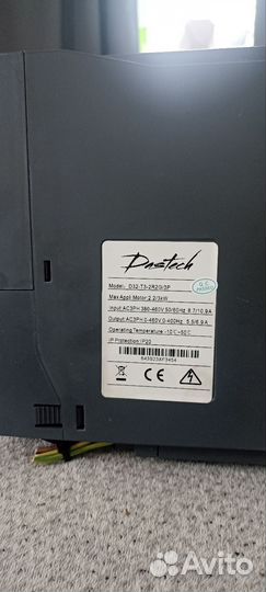 Преобразователь частоты