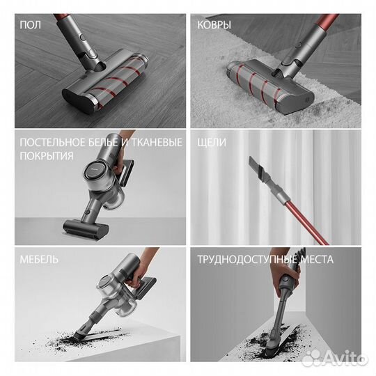 Пылесос Xiaomi Dreame V11 Vacuum Cleaner новый