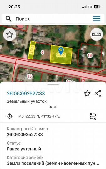 Участок 42 сот. (ИЖС)