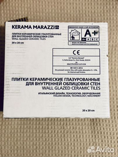 Плитка Kerama Marazzi Суррей