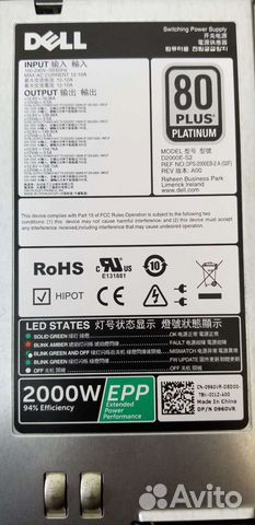 Новые Dell 2000вт 80plus Platinum