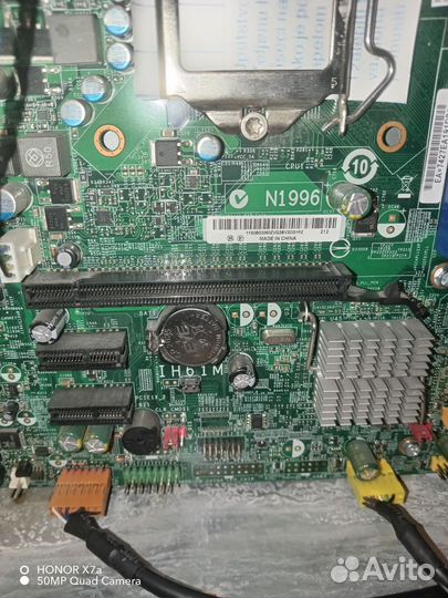 Системные блоки на з/ч