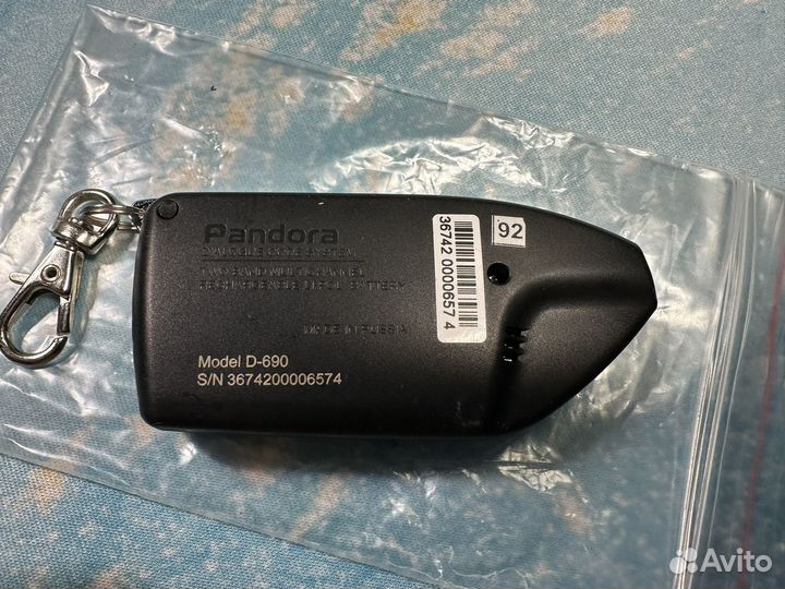 Брелок Pandora D-690