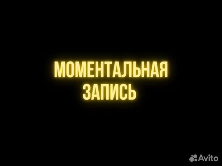 Окрашивание волос в технике Балаяж