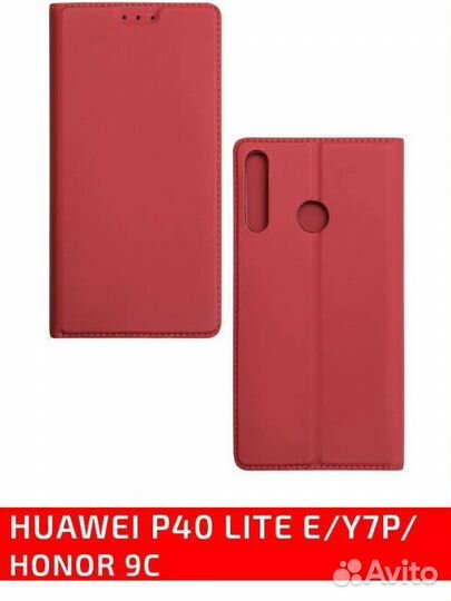 Чехол для телефона