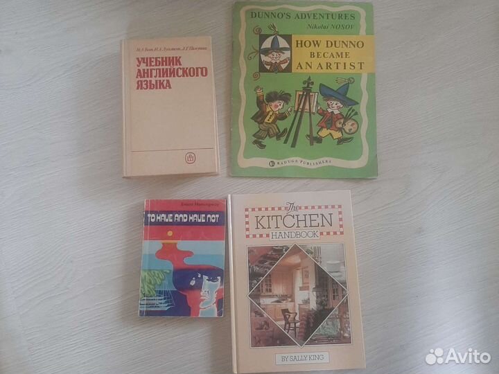 Книги на английском языке