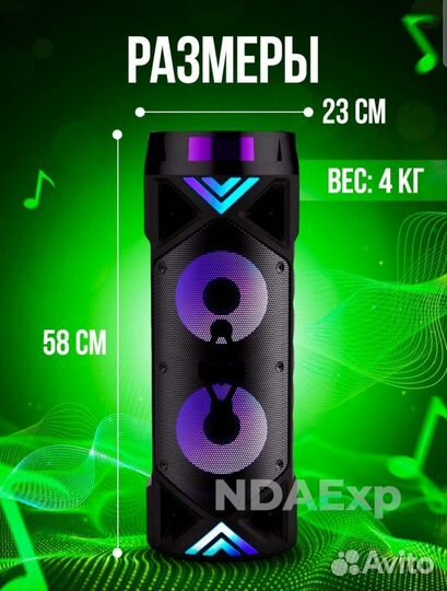 Большая мощная блютуз колонка ZQS 6201 новая