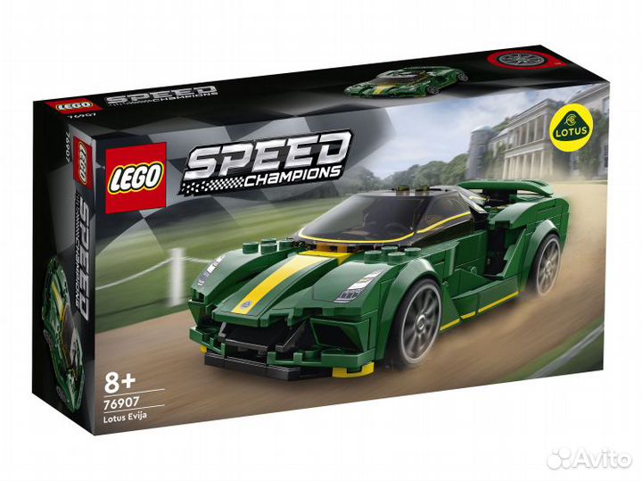 Лего Lego Новые Оригинал Fast Furious Speed