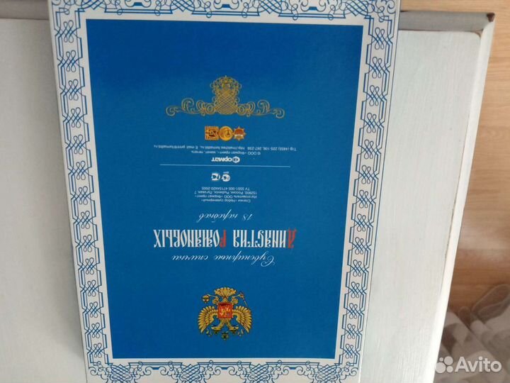 Набор спичечных коробков