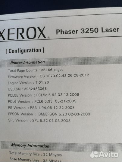 Принтер лазерный Xerox