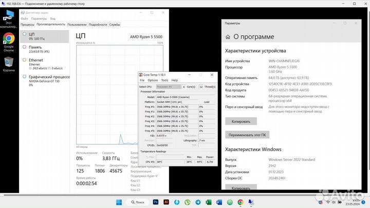 Мощный пк на базе Ryzen 5 5500 + 64Gb + nvme