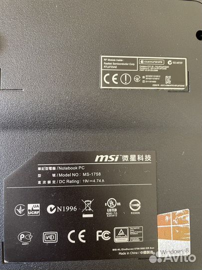 Мощный ноутбук MSI