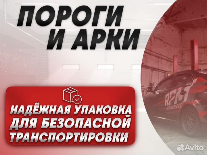 Ремонтные пороги и арки для Fiat Старый Крым