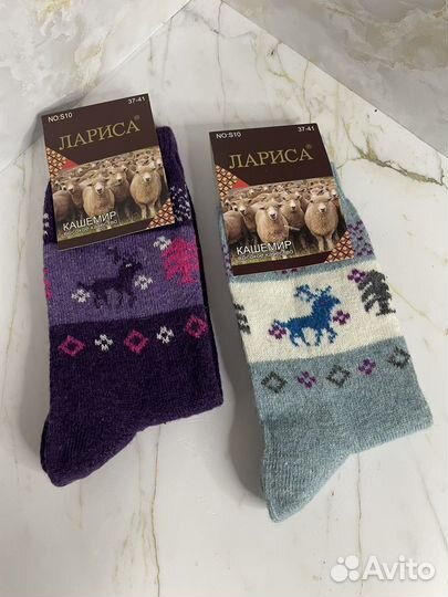 Носки из кашемира зимние