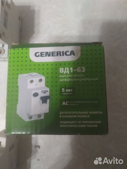 Автоматические выключатели