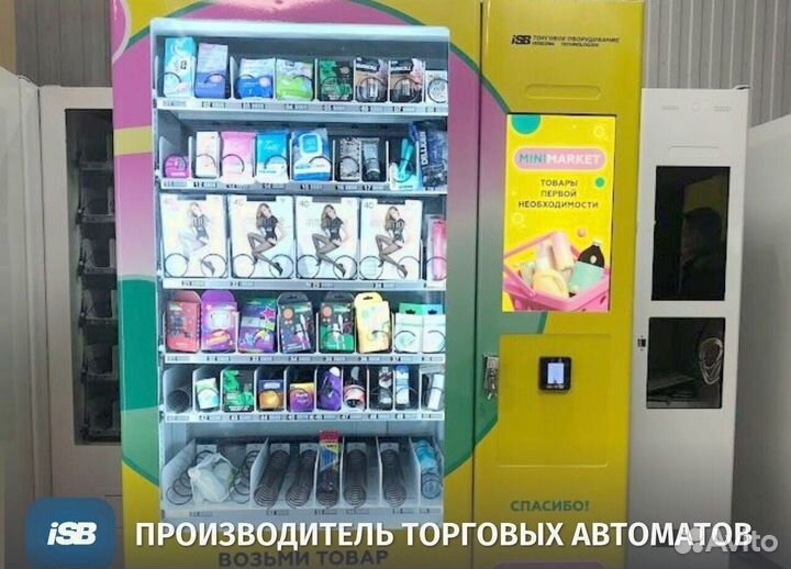 Снековый автомат товаров первой необходимости